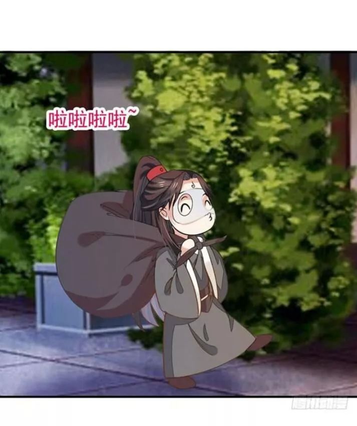 Tuyệt Sắc Quyến Rũ: Quỷ Y Chí Tôn Chap 92 - Next Chap 93