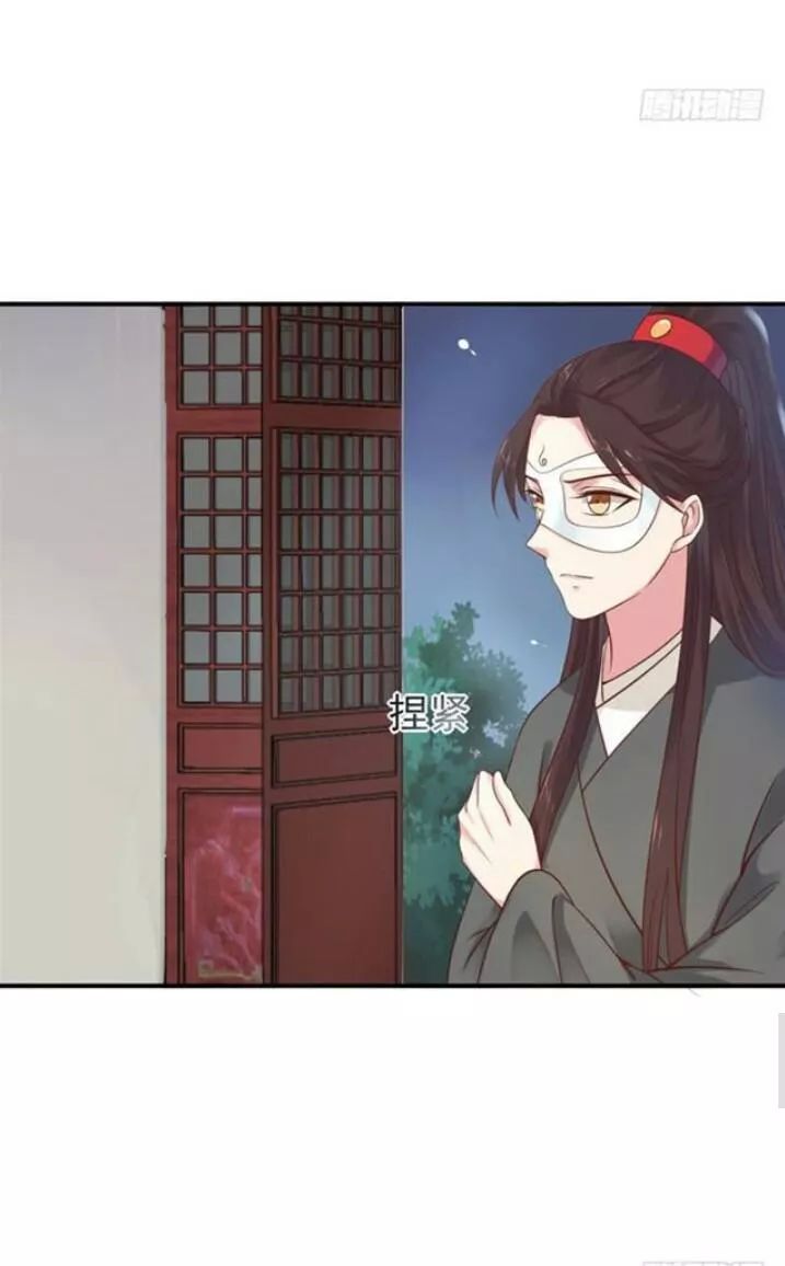Tuyệt Sắc Quyến Rũ: Quỷ Y Chí Tôn Chap 96 - Next Chap 97
