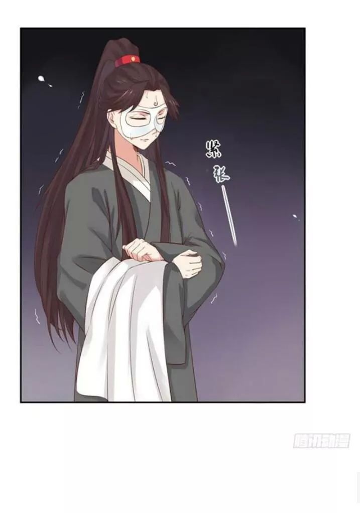 Tuyệt Sắc Quyến Rũ: Quỷ Y Chí Tôn Chap 96 - Next Chap 97