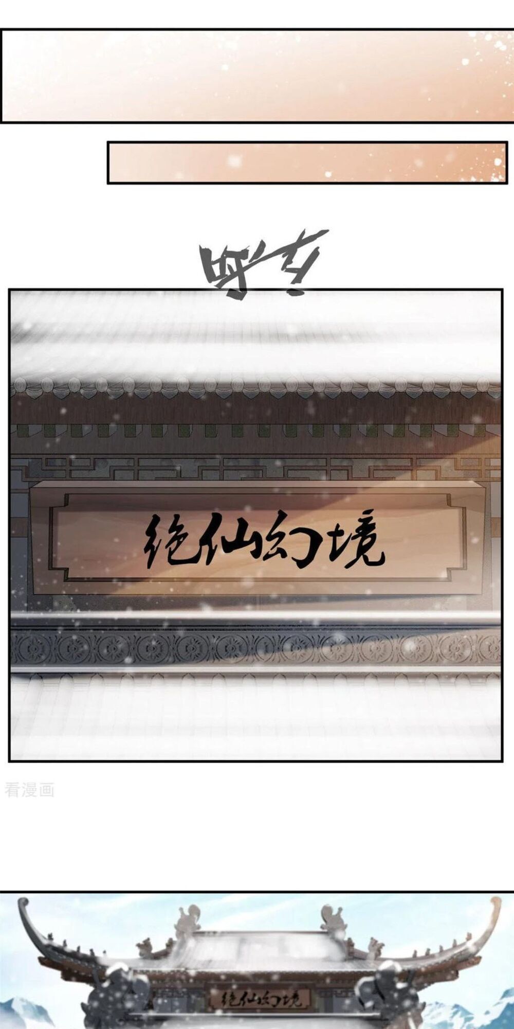 Tuyệt Thế Cổ Tôn Chap 91 - Next Chap 92