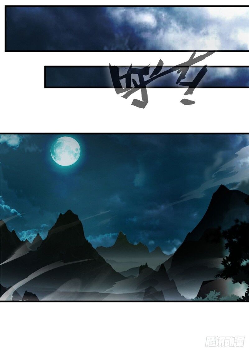 Tuyệt Thế Cổ Tôn Chap 95 - Next Chap 96