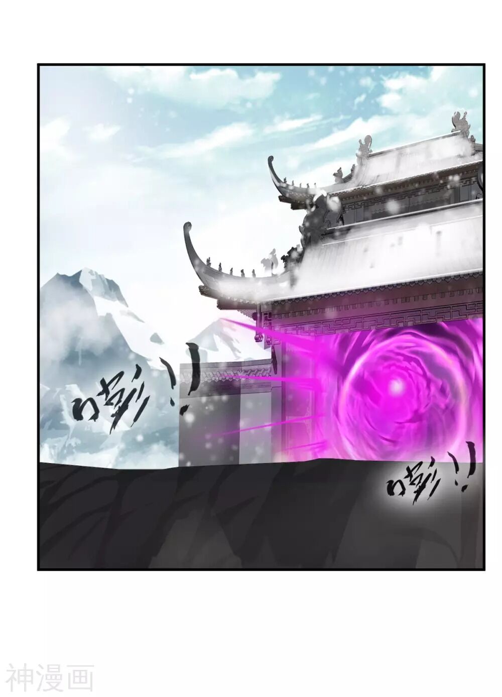 Tuyệt Thế Đế Tôn Chap 108 - Next Chap 109