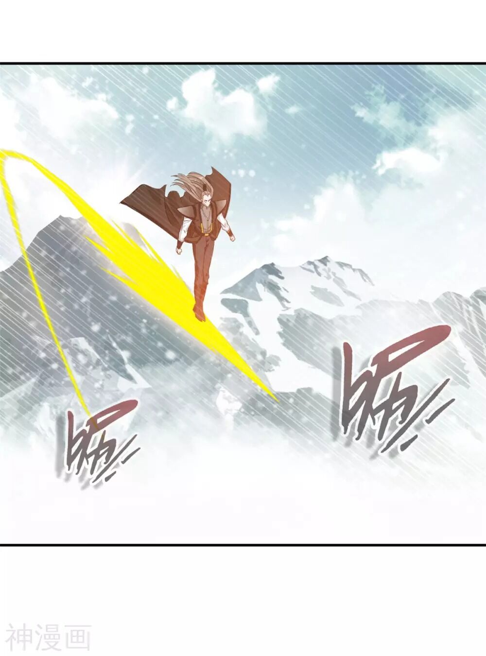 Tuyệt Thế Đế Tôn Chap 108 - Next Chap 109