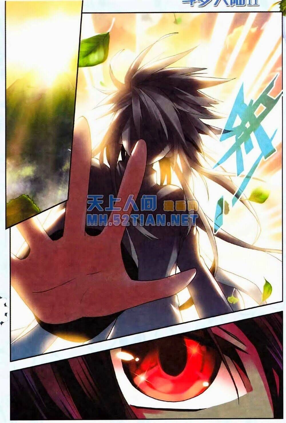 Tuyệt Thế Đường Môn Chap 0 - Next Chap 1