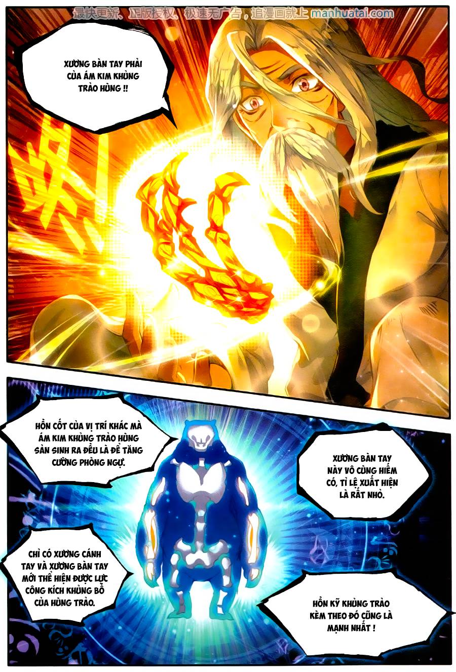 Tuyệt Thế Đường Môn Chap 107 - Next Chap 108