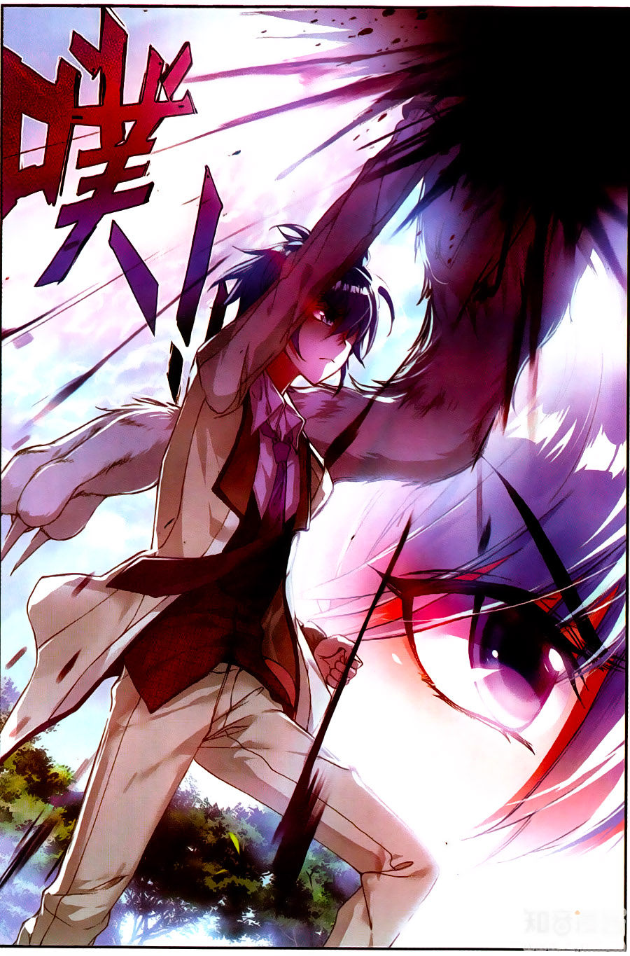 Tuyệt Thế Đường Môn Chap 125 - Next Chap 126