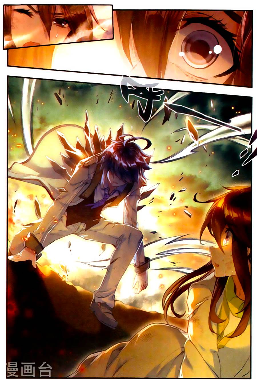 Tuyệt Thế Đường Môn Chap 128 - Next Chap 129