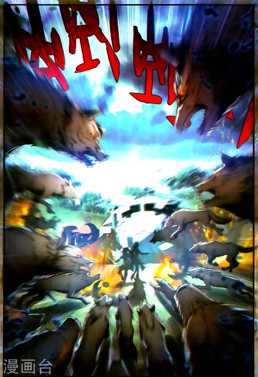 Tuyệt Thế Đường Môn Chap 128 - Next Chap 129