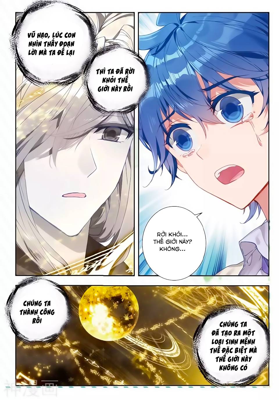 Tuyệt Thế Đường Môn Chap 166 - Next Chap 167