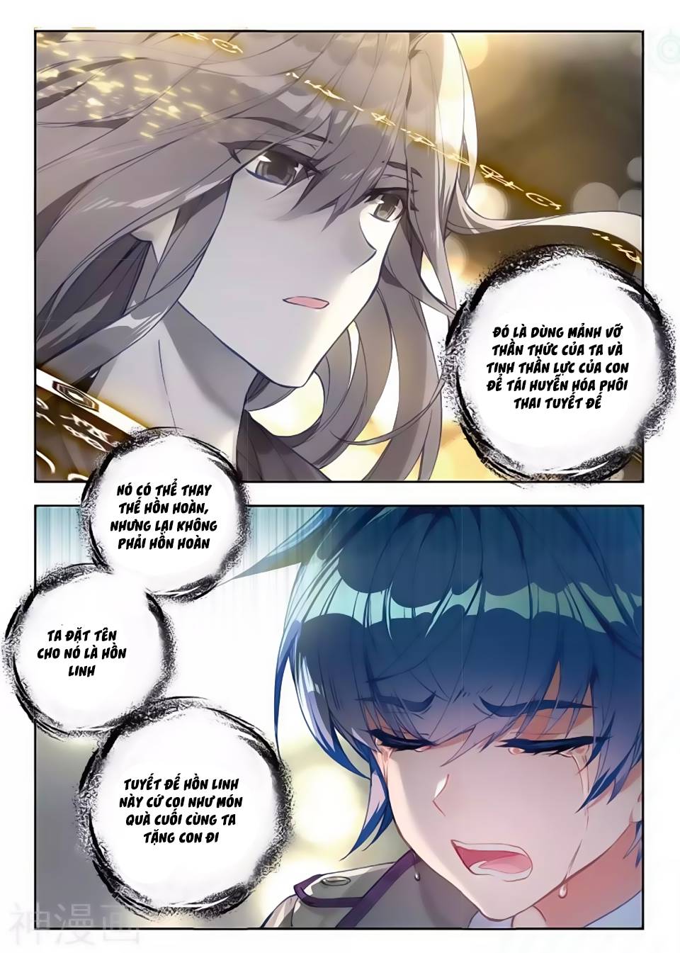 Tuyệt Thế Đường Môn Chap 166 - Next Chap 167