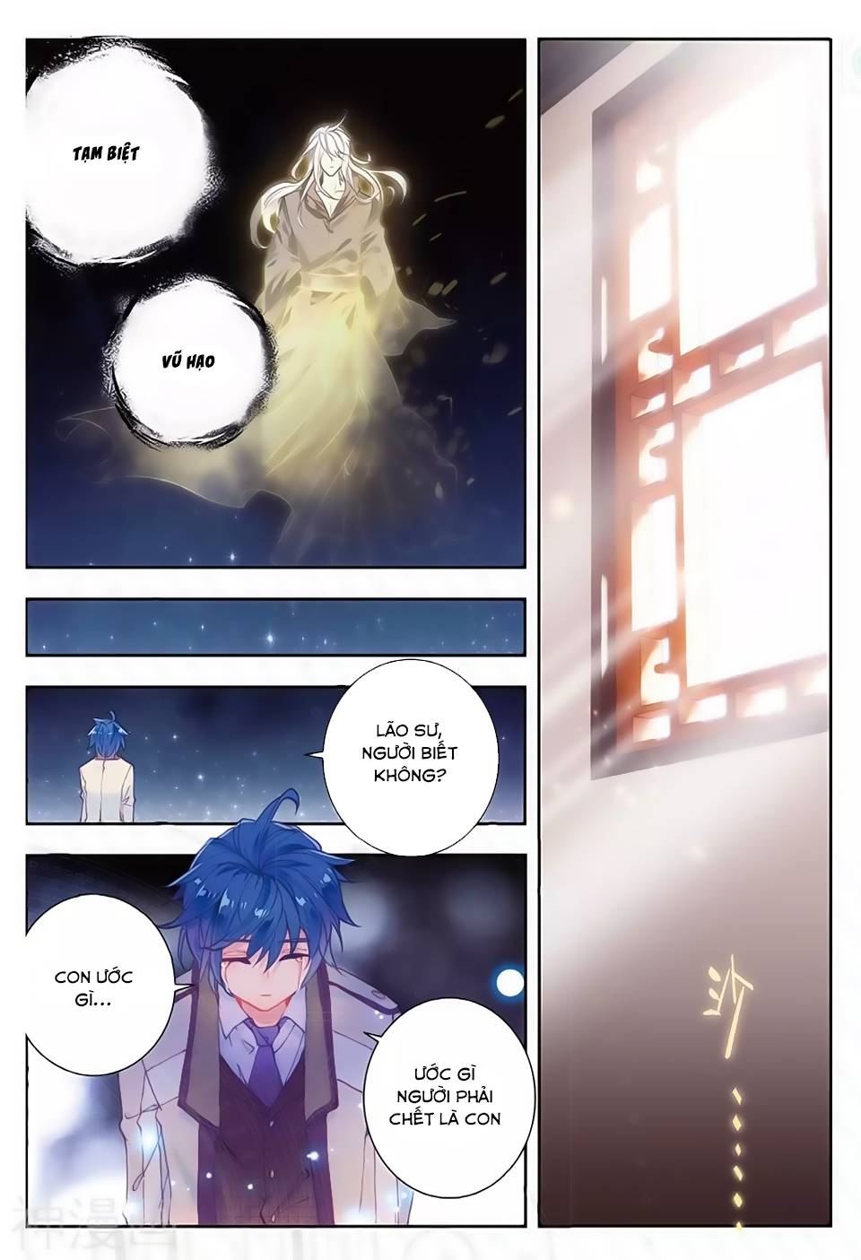 Tuyệt Thế Đường Môn Chap 166 - Next Chap 167