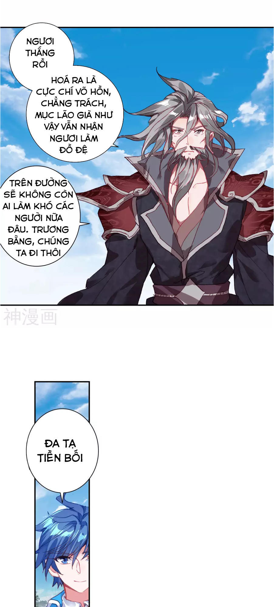 Tuyệt Thế Đường Môn Chap 181 - Next Chap 182