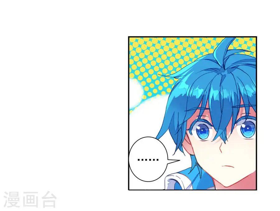 Tuyệt Thế Đường Môn Chap 184 - Next Chap 185