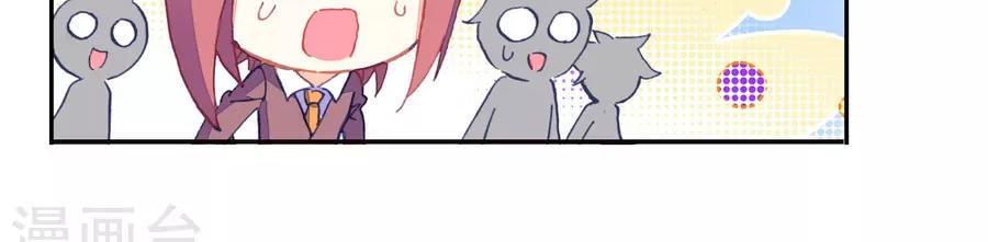 Tuyệt Thế Đường Môn Chap 187 - Next Chap 188