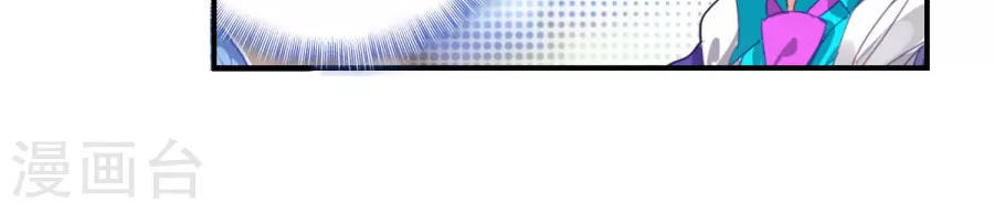 Tuyệt Thế Đường Môn Chap 187 - Next Chap 188