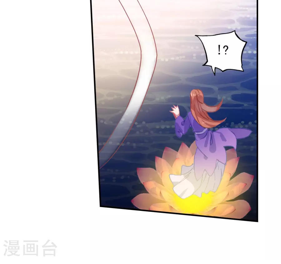 Tuyệt Thế Đường Môn Chap 187 - Next Chap 188