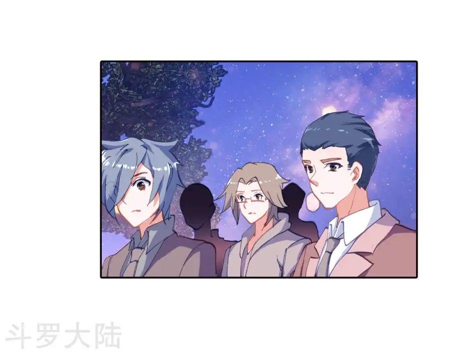 Tuyệt Thế Đường Môn Chap 189 - Next Chap 190