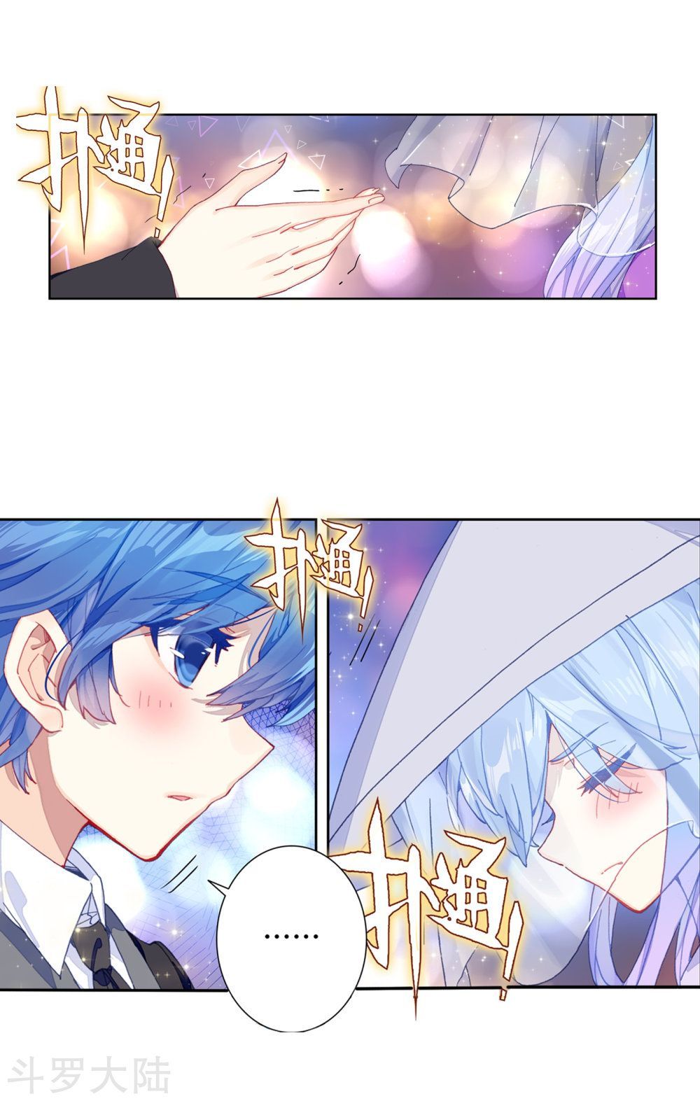 Tuyệt Thế Đường Môn Chap 198 - Next Chap 199