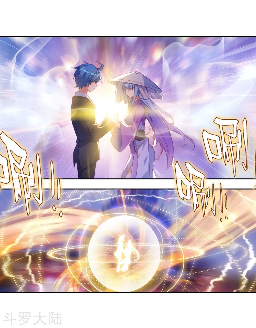 Tuyệt Thế Đường Môn Chap 198 - Next Chap 199