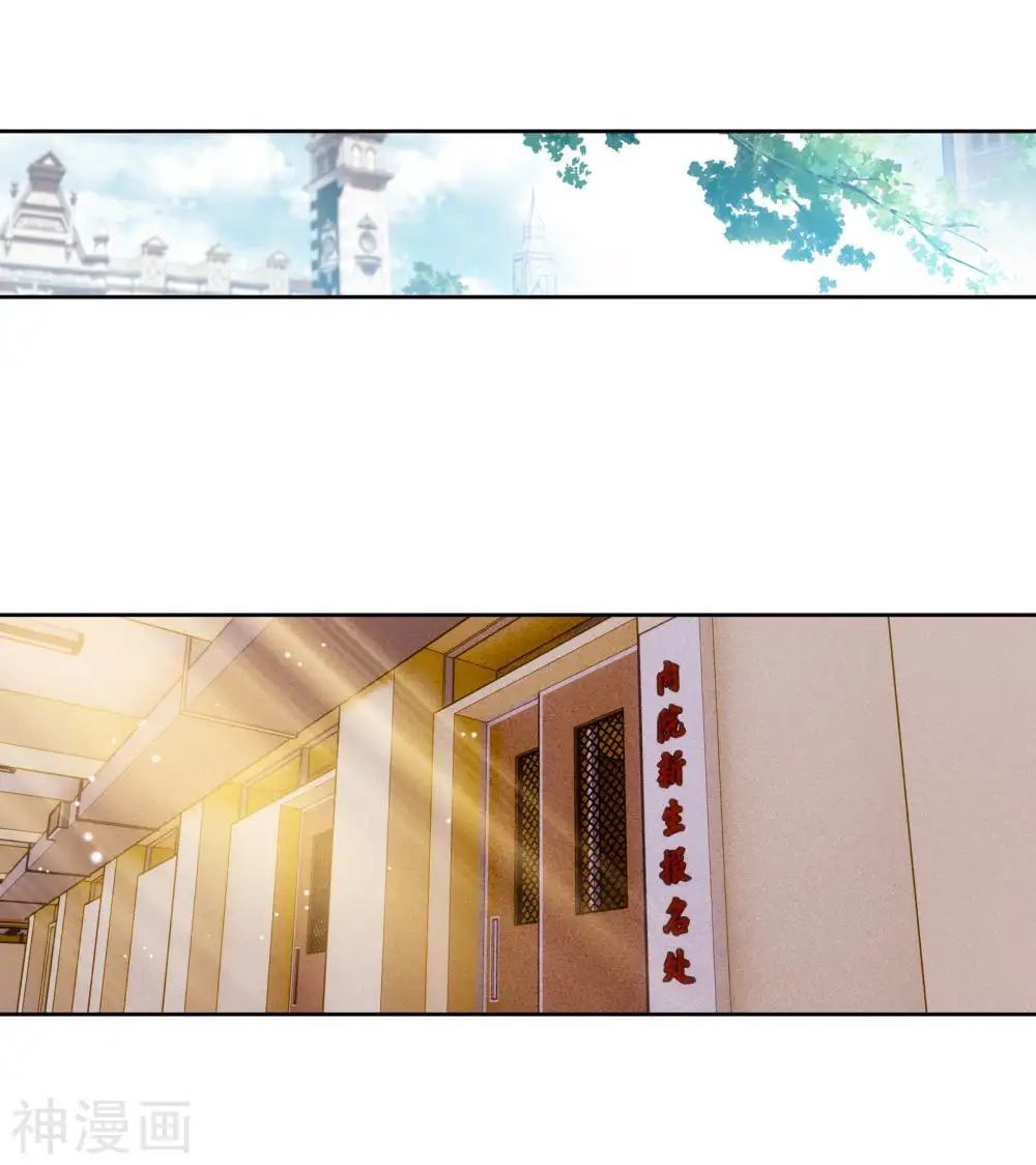 Tuyệt Thế Đường Môn Chap 204 - Next Chap 205