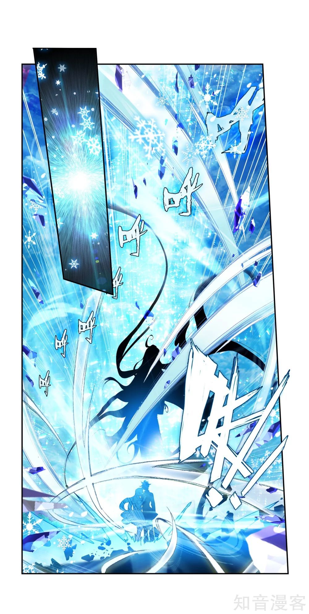 Tuyệt Thế Đường Môn Chap 210 - Next Chap 211