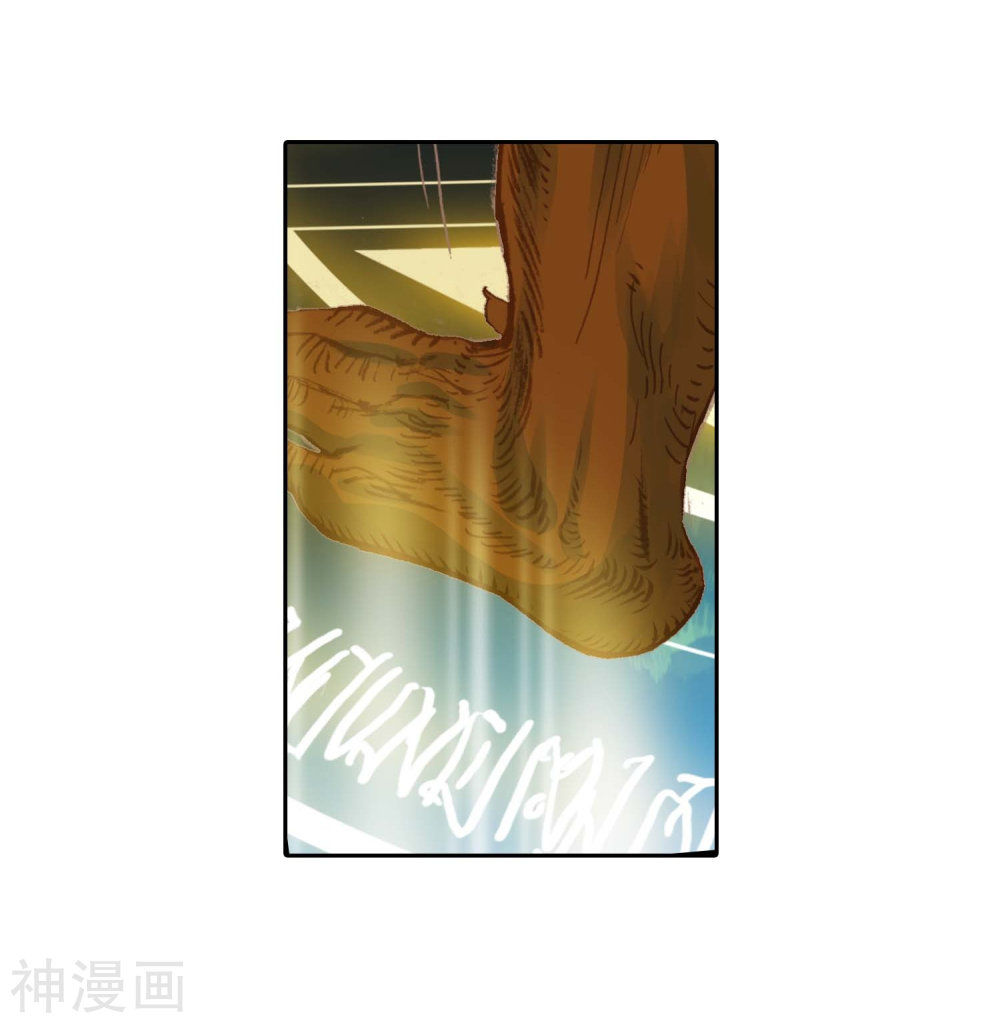 Tuyệt Thế Đường Môn Chap 213 - Next Chap 214