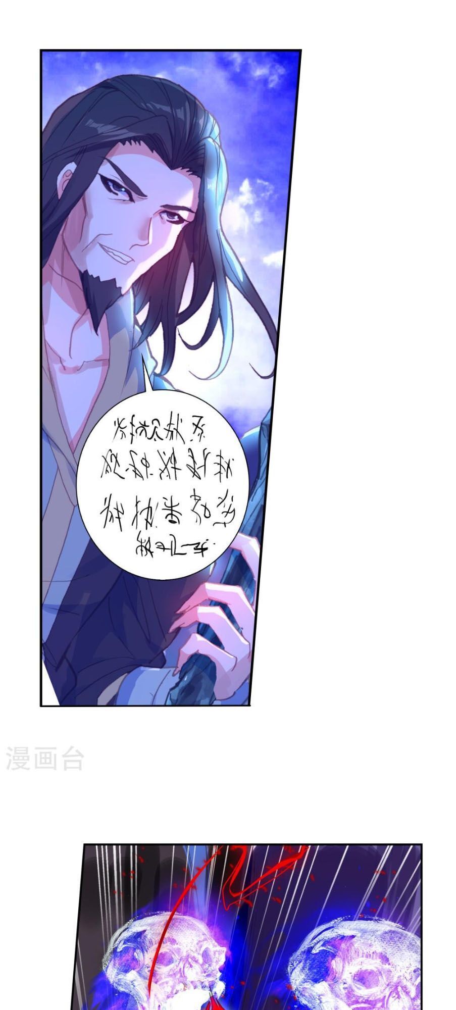 Tuyệt Thế Đường Môn Chap 222 - Next Chap 223