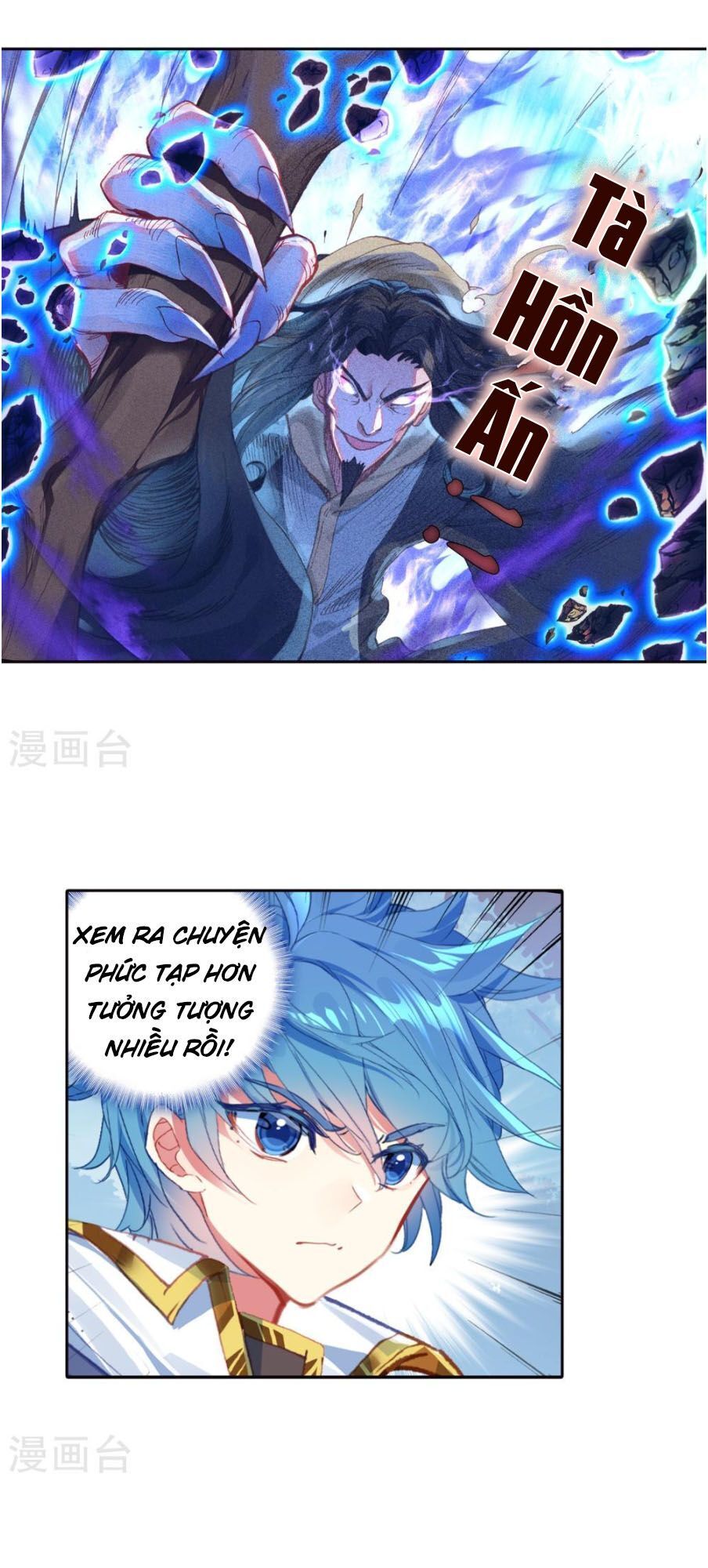 Tuyệt Thế Đường Môn Chap 2225 - Next Chap 2226