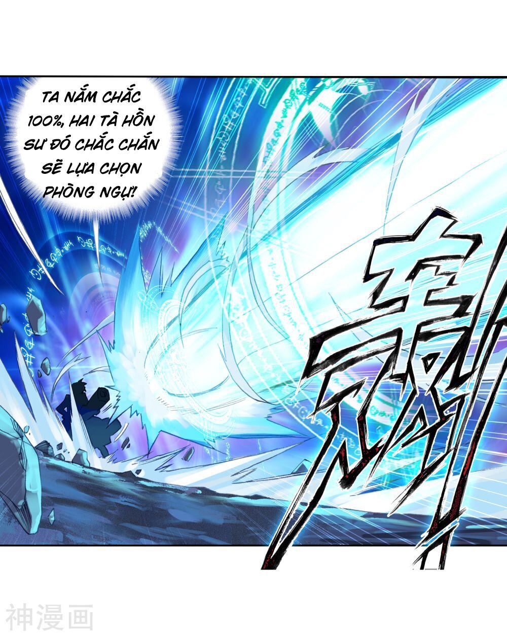 Tuyệt Thế Đường Môn Chap 224 - Next Chap 225