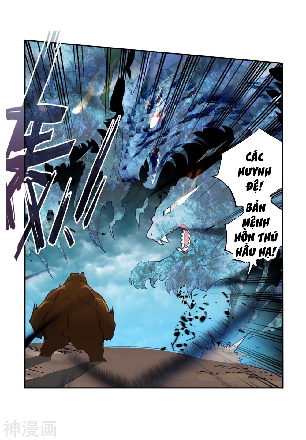 Tuyệt Thế Đường Môn Chap 225 - Next Chap 226