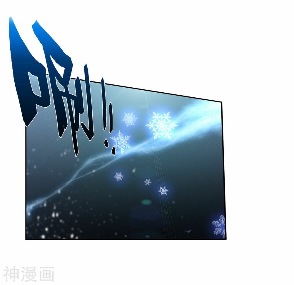 Tuyệt Thế Đường Môn Chap 2255 - Next Chap 2256