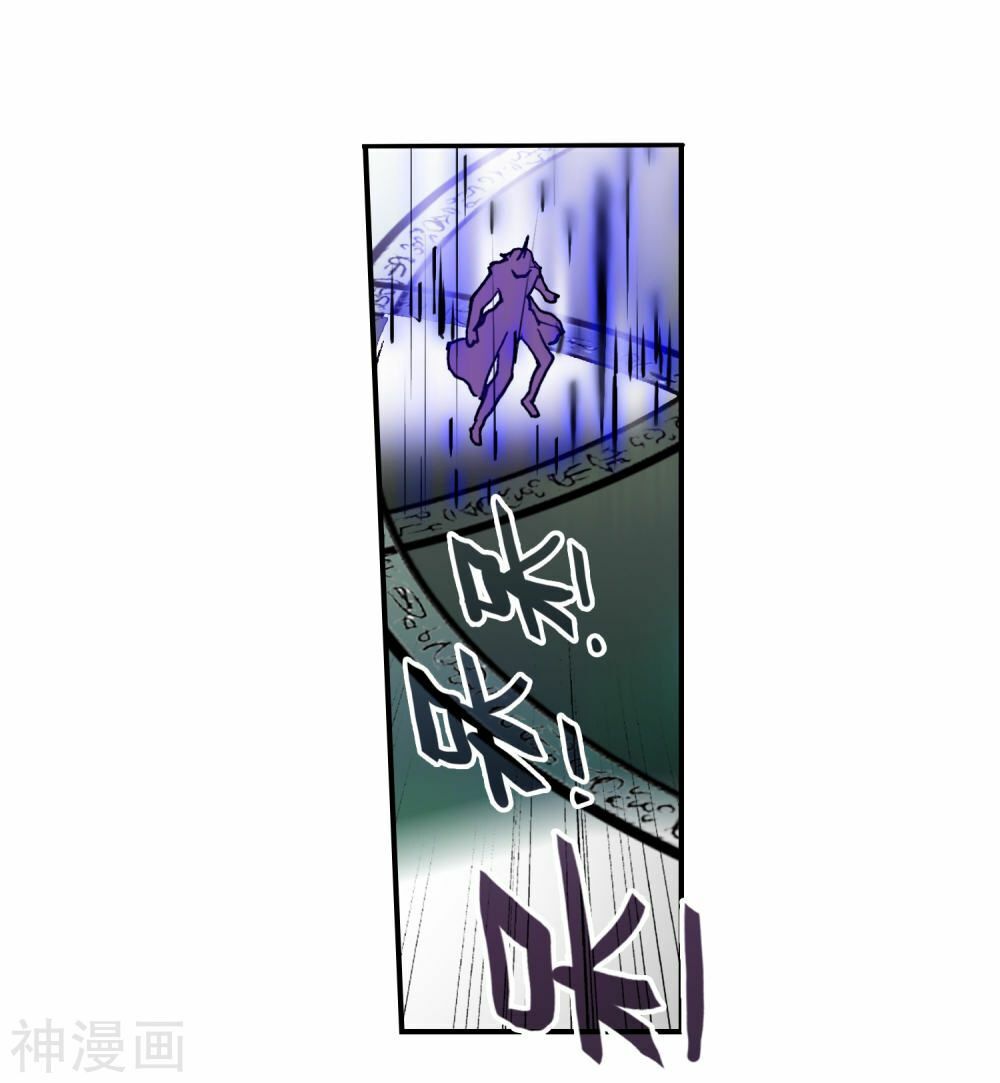 Tuyệt Thế Đường Môn Chap 231 - Next Chap 232