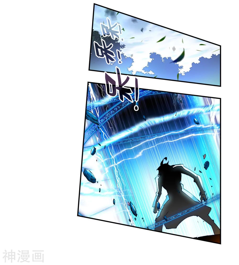 Tuyệt Thế Đường Môn Chap 2315 - Next Chap 2316