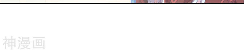 Tuyệt Thế Đường Môn Chap 2465 - Next Chap 2466