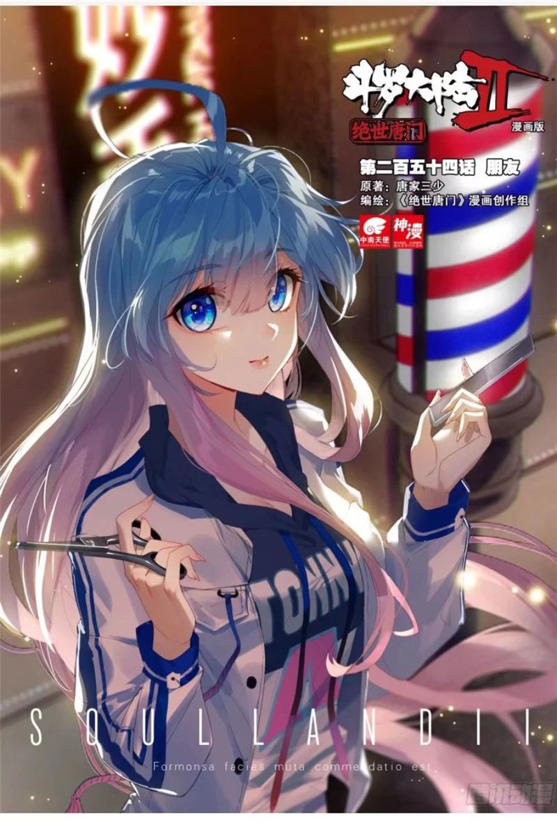 Tuyệt Thế Đường Môn Chap 254 - Next Chap 255
