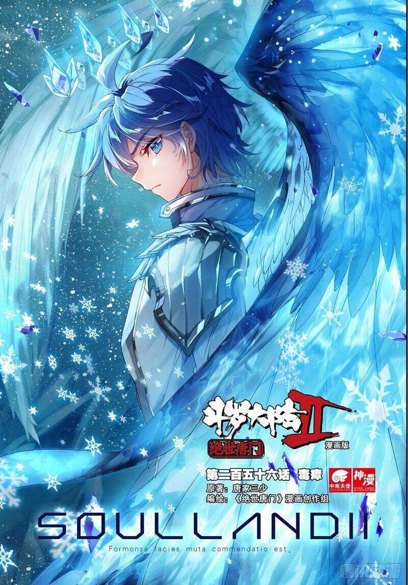 Tuyệt Thế Đường Môn Chap 256 - Next Chap 257
