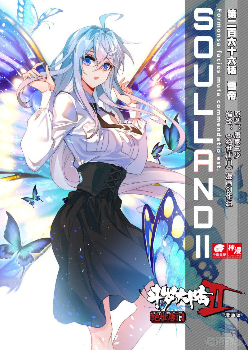 Tuyệt Thế Đường Môn Chap 266 - Next Chap 267
