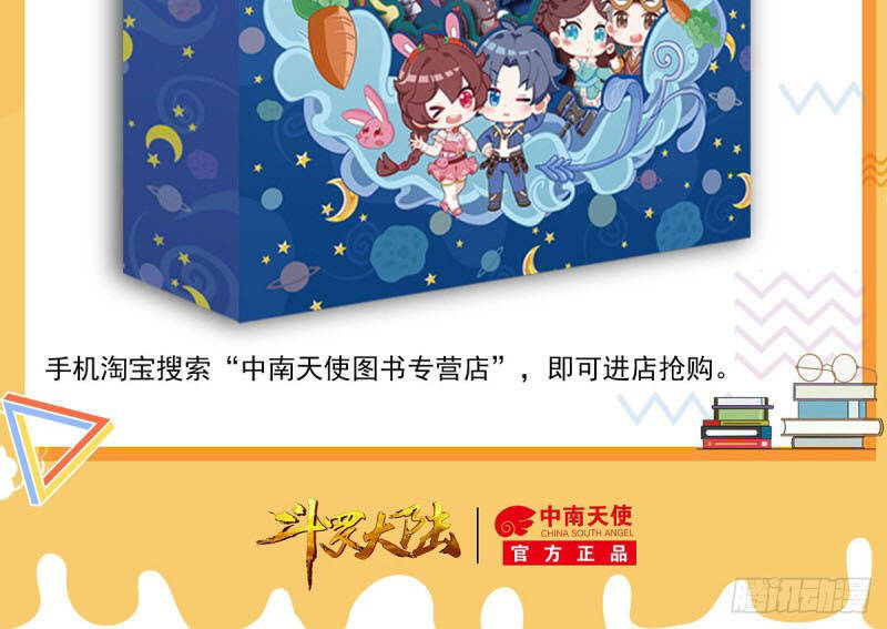 Tuyệt Thế Đường Môn Chap 268 - Next Chap 269