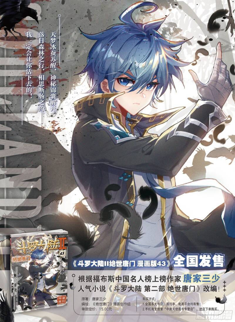 Tuyệt Thế Đường Môn Chap 274 - Next Chap 275