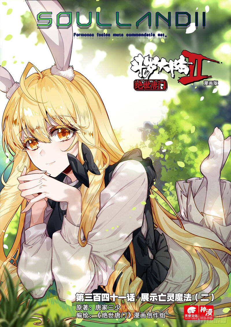 Tuyệt Thế Đường Môn Chap 341 - Next Chap 342