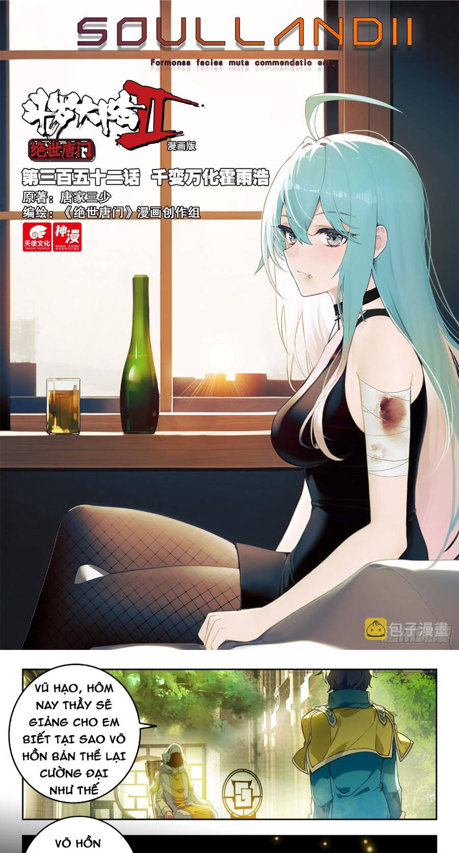 Tuyệt Thế Đường Môn Chap 352 - Next Chap 353