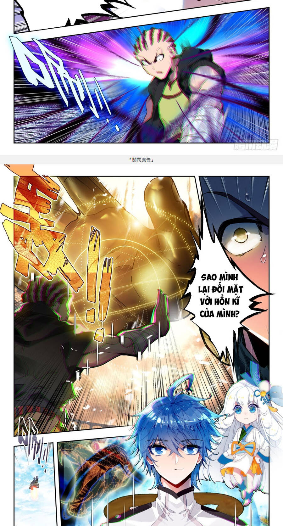 Tuyệt Thế Đường Môn Chap 352 - Next Chap 353