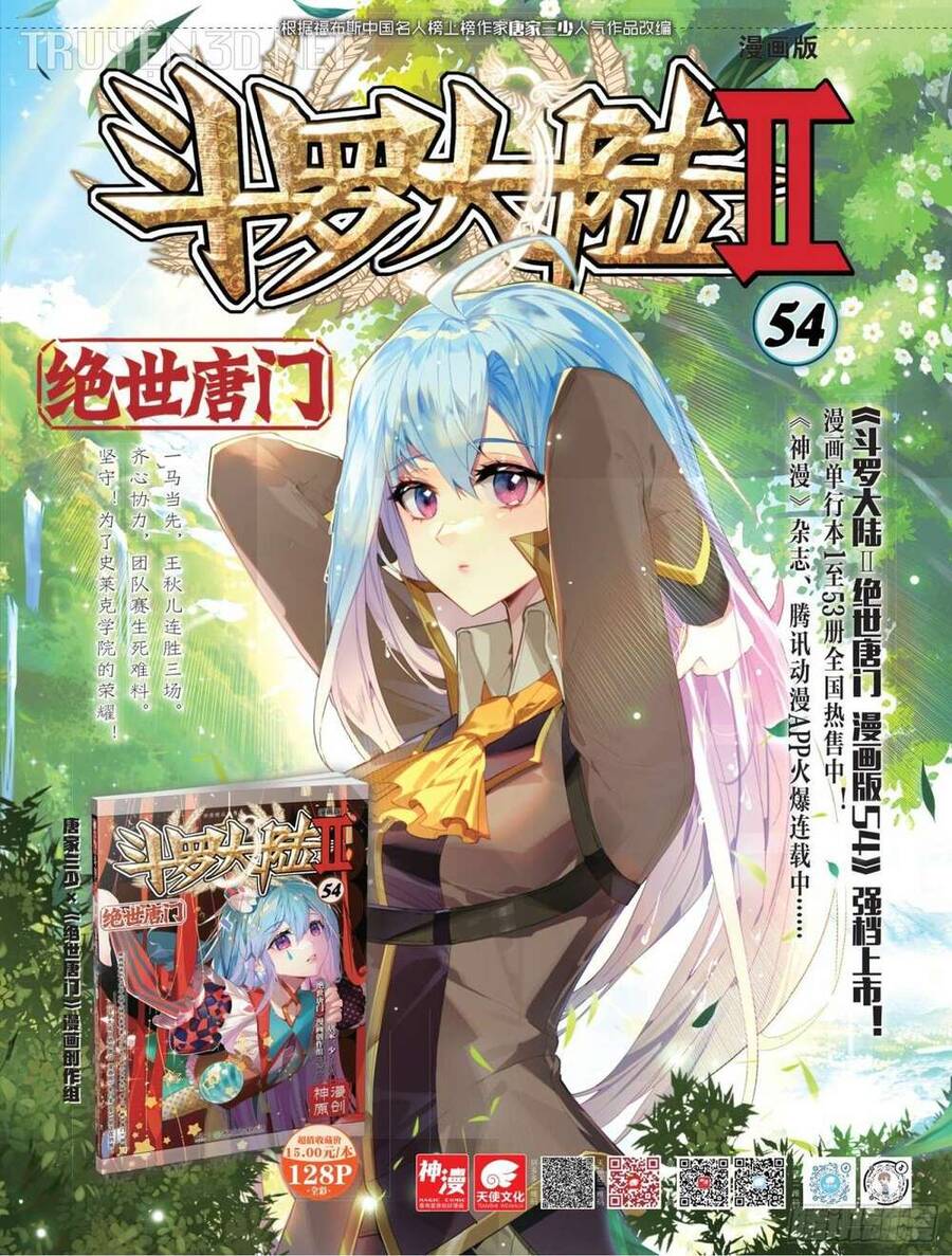 Tuyệt Thế Đường Môn Chap 371 - Next Chap 372
