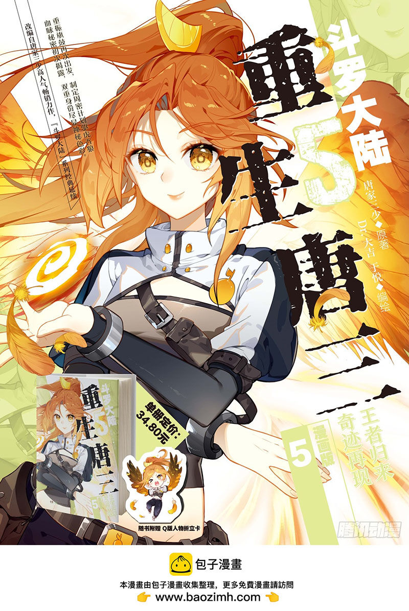 Tuyệt Thế Đường Môn Chap 383 - Next Chap 384
