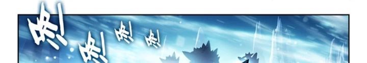 Tuyệt Thế Đường Môn Chap 548 - Next Chap 549