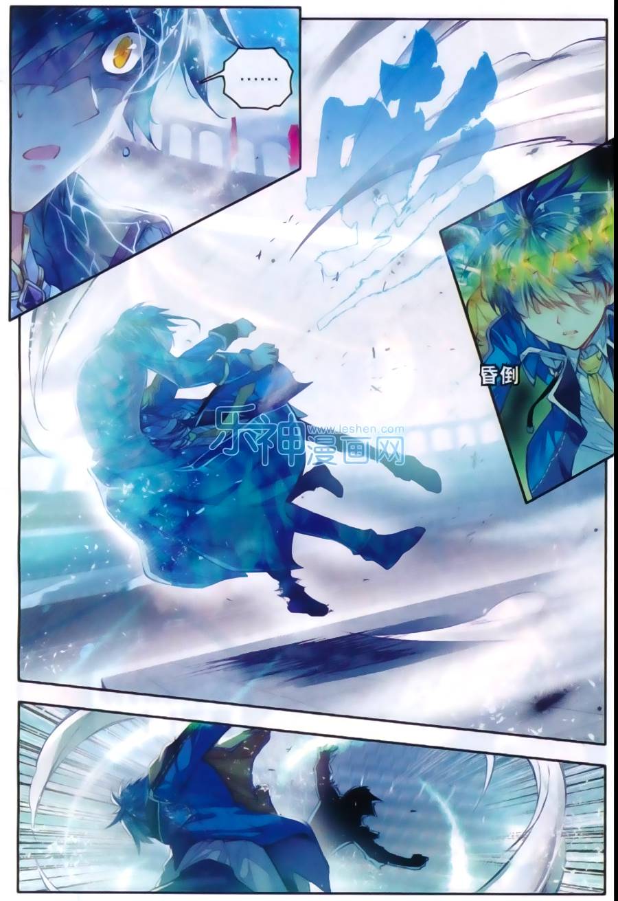 Tuyệt Thế Đường Môn Chap 74 - Next Chap 75