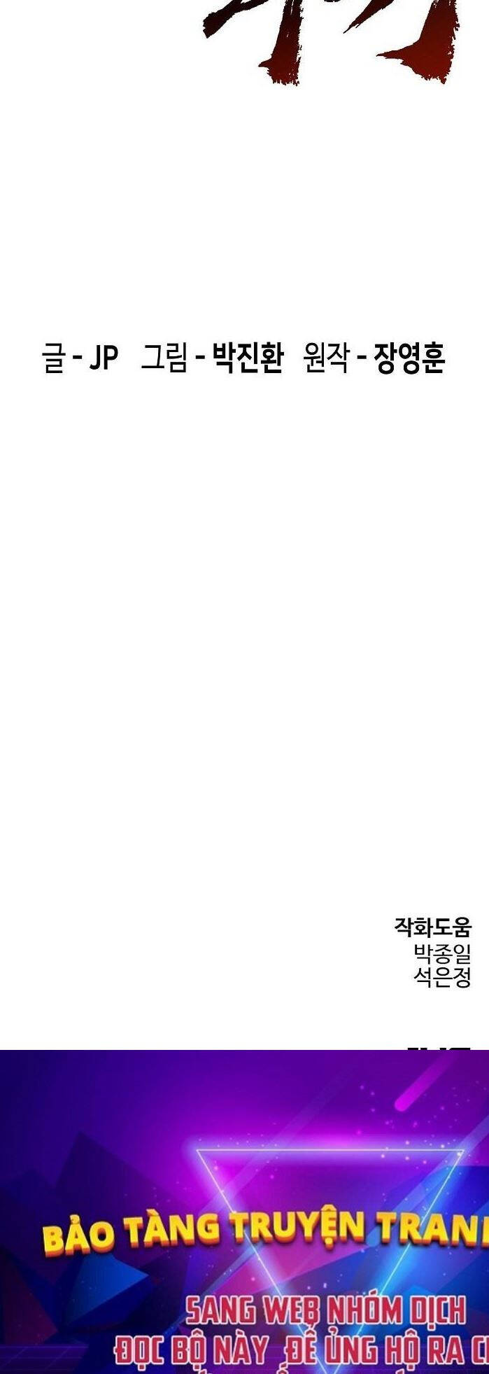 Tuyệt Thế Hồi Quy Chap 1 - Next Chap 2