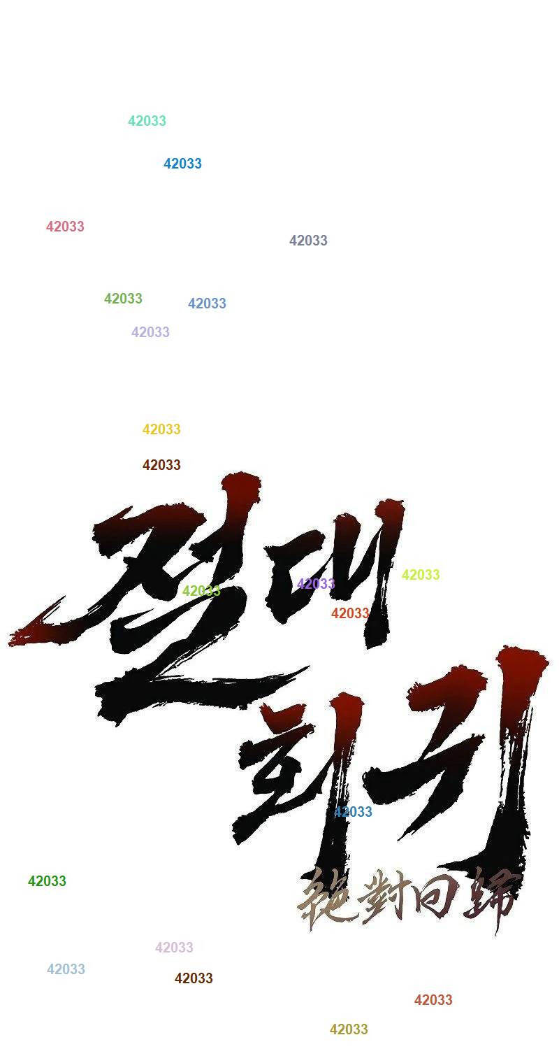 Tuyệt Thế Hồi Quy Chap 10 - Next Chap 11