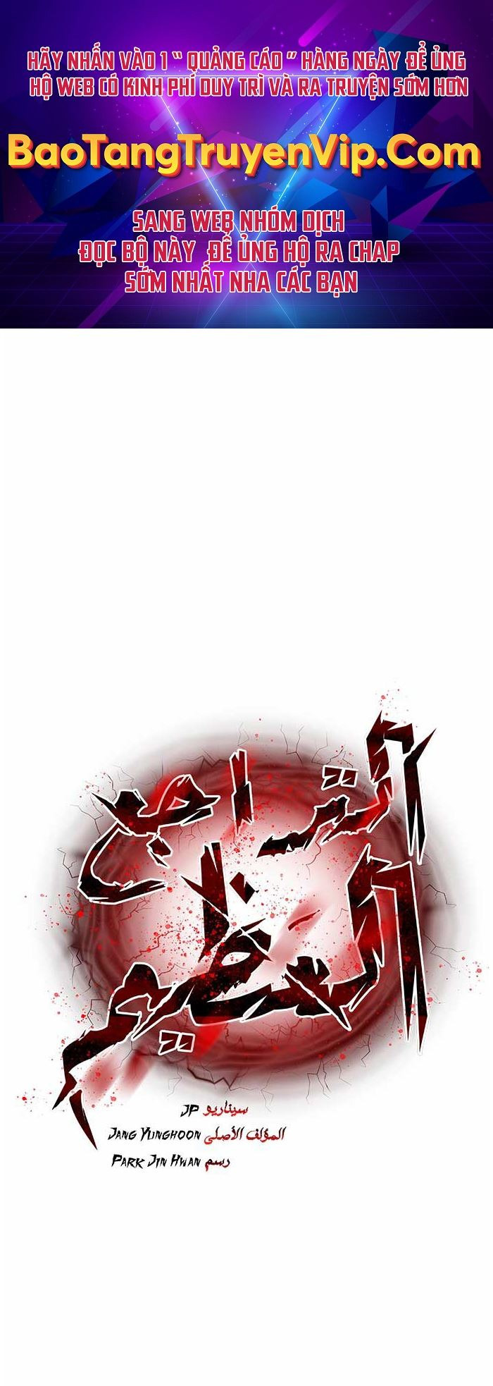 Tuyệt Thế Hồi Quy Chap 13 - Next Chap 14