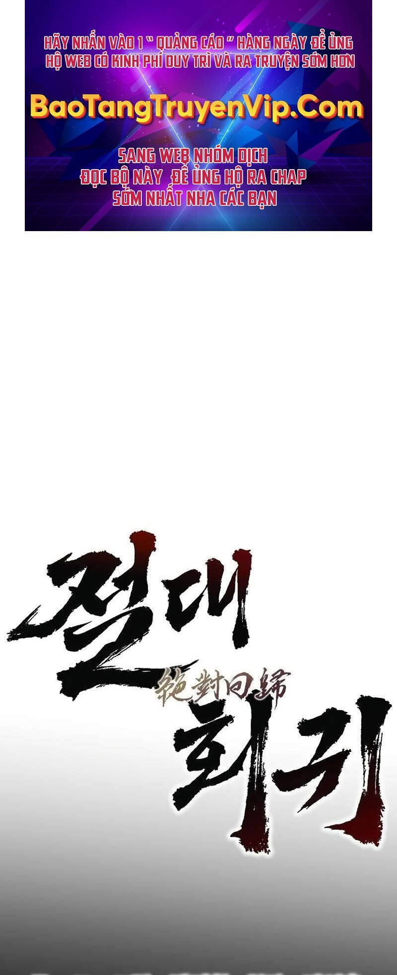 Tuyệt Thế Hồi Quy Chap 2 - Next Chap 3